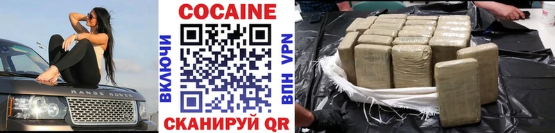 Где найти наркотики Черноголовка ГАШ  Каннабис  КОКАИН  APVP  Меф мяу мяу 