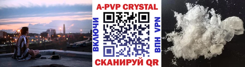 Альфа ПВП мука Черноголовка