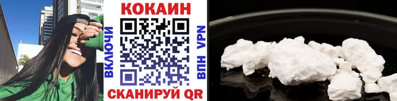 КОКАИН 99%  KRAKEN сайт  Черноголовка  где продают  