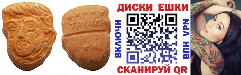 Ecstasy TESLA  shop официальный сайт  Черноголовка 