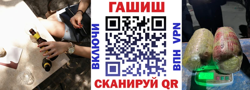 ГАШ Изолятор  Черноголовка 