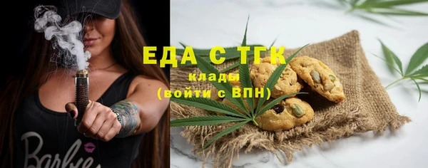 марки nbome Лиски