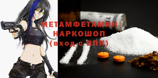 гидра Лабытнанги