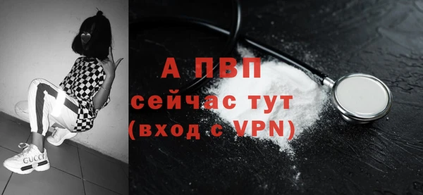 соль курить ск Липки