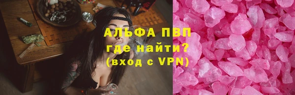 соль курить ск Липки