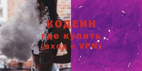 бутират Лихославль