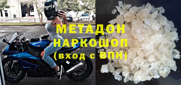 соль курить ск Липки