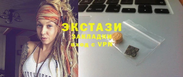 марки nbome Фурманов