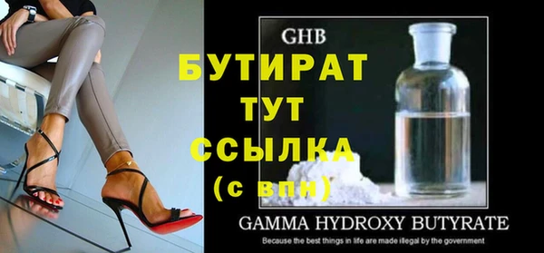 марки nbome Лиски
