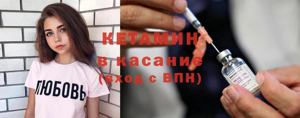 бутират Лихославль