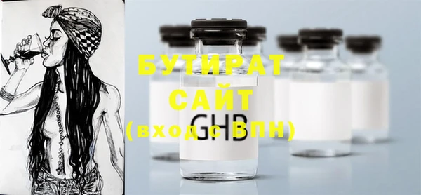 молекула духа Верхний Тагил