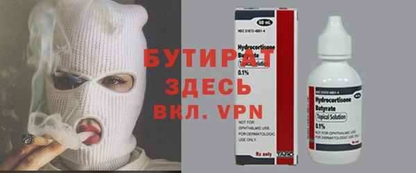 соль курить ск Одинцово