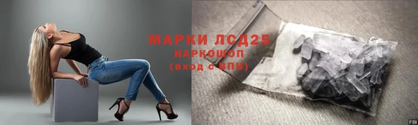 бутират Лихославль
