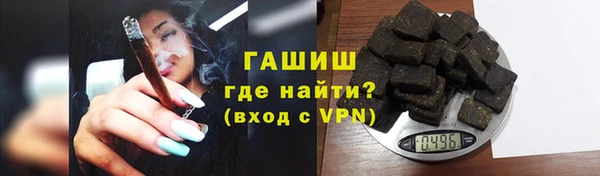 марки nbome Лиски