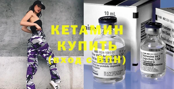 бутират Лихославль