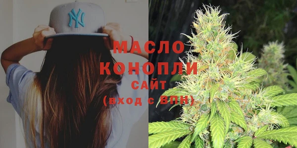 бутират Лихославль