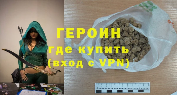 соль курить ск Липки