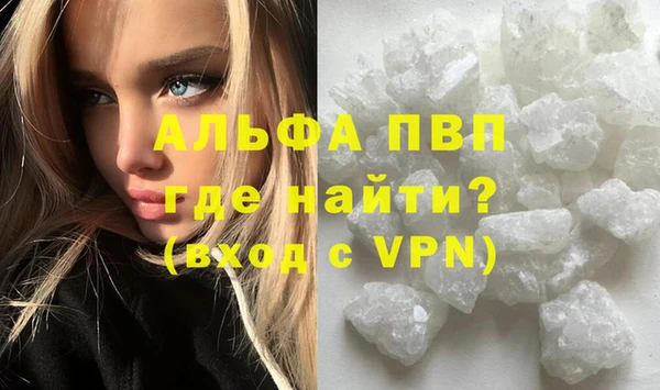 соль курить ск Липки