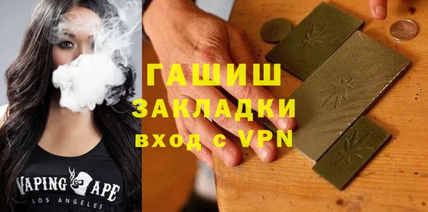 бутират Лихославль