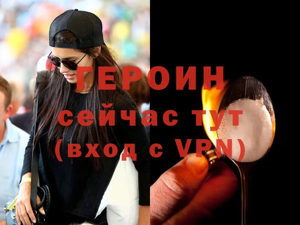 бутират Лихославль