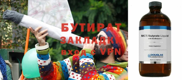 гидра Лабытнанги