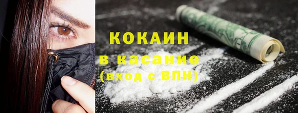 соль курить ск Липки
