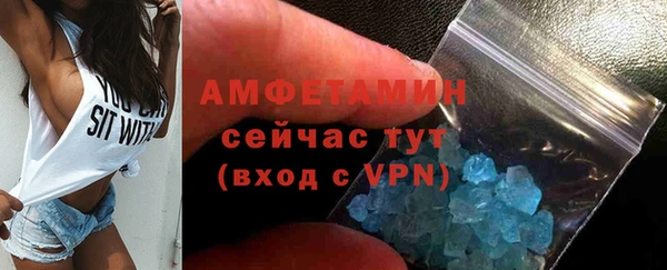 стаф Хадыженск