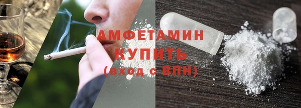 амф Лагань