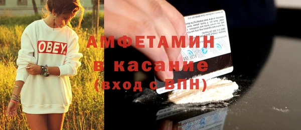 бутират Лихославль