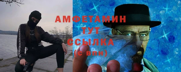 амф Лагань