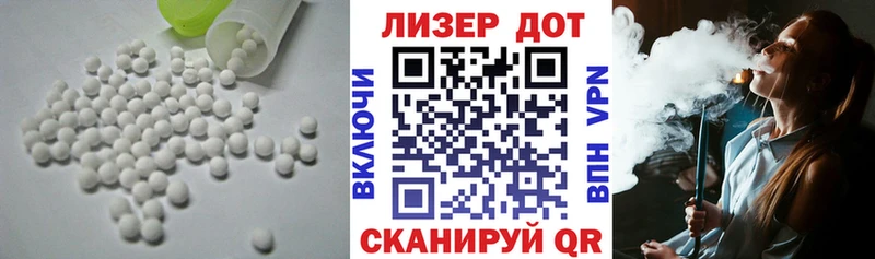 ЛСД экстази кислота  закладка  Черноголовка 