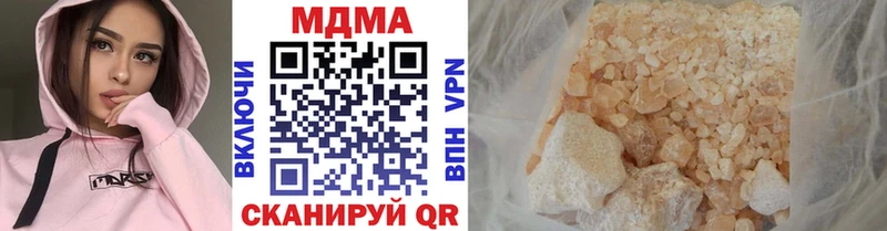 МДМА кристаллы  цена   Черноголовка 