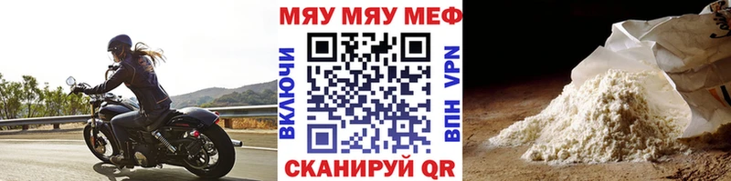 даркнет формула  что такое   Черноголовка  МЯУ-МЯУ VHQ 