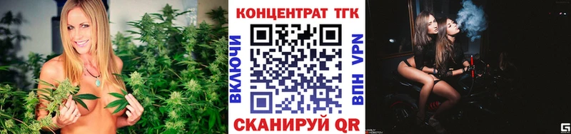 ТГК жижа  Черноголовка 